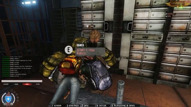 Infestation Дело было вечером, Делать было нечего! #1 смотреть онлайн