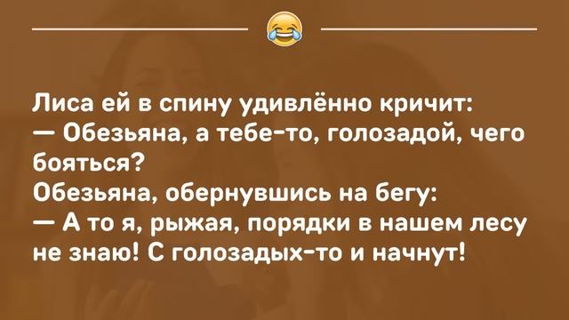 Хороший юмор, как и хороший презерватив должен быть тонким, слегка задиристым, доставляющим... Ржак смотреть онлайн