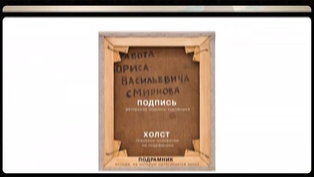 Язык Живописи №1: Введение. Живопись как пространственный вид искусства