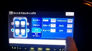 Обзор настроек звука в Pioneer Carrozzeria Avic zh0999cs