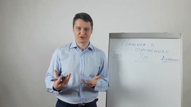 Сомнения в отношениях | Как разобраться в своих чувствах смотреть онлайн
