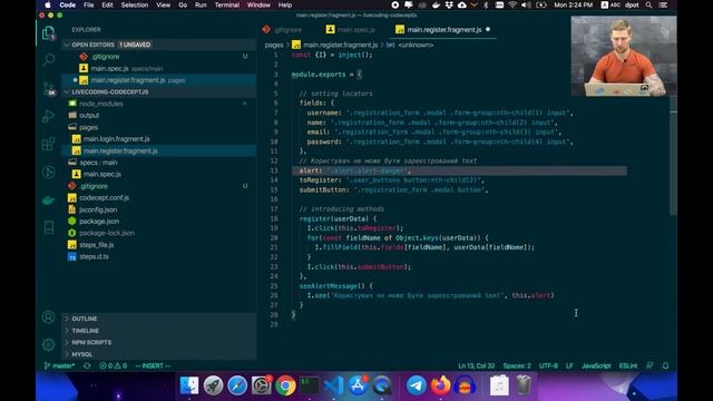 Livecoding: Делаем framework c 0.Codeceptjs. Обертка над обертками, костыли и палки, или же все ок? смотреть онлайн