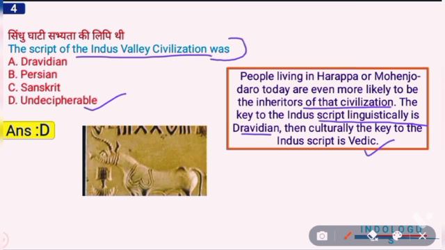 Indus Valley Civilization | Top MCQs | Ancient History | Indus Valley Civilization GK MCQs| смотреть онлайн