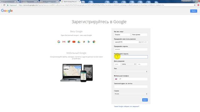 КАК СОЗДАТЬ ПОЧТОВЫЙ ЯЩИК - @gmail.com .  ПОЧТА Gmail .