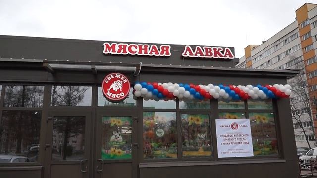Рекламное оформления магазина | объемные буквы и короб - логотип смотреть онлайн