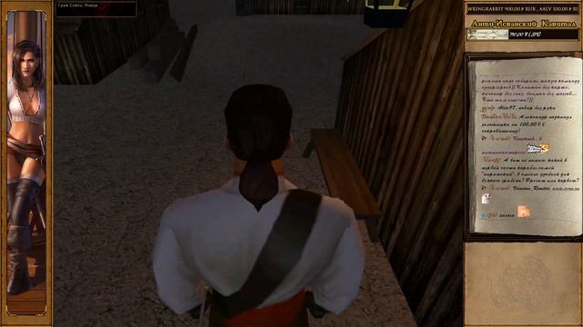 [2] Корсары I: Проклятье Дальних Морей смотреть онлайн