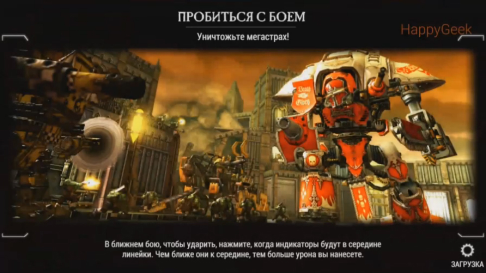 Warhammer 40,000 Freeblade (обзор имерского экшена на Андроид) смотреть онлайн