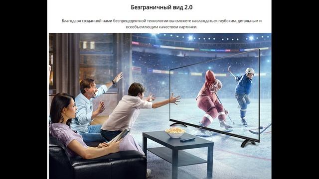 Купить телевизор 40 дешево Skyworth. Склад в Москве. смотреть онлайн