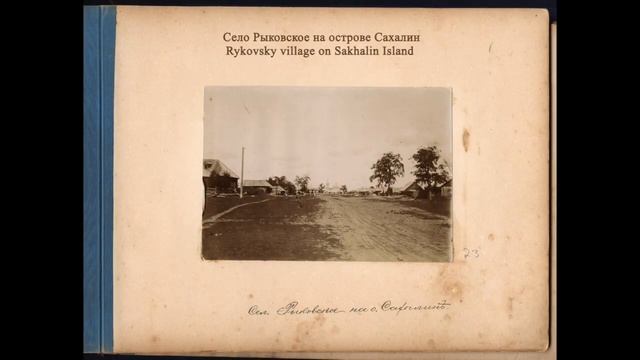 Виды острова Сахалин / Views of Sakhalin Island смотреть онлайн