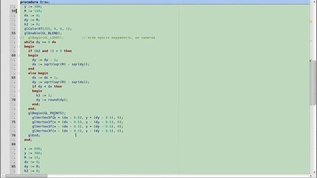 Способ вывода круга в OpenGL/ES. смотреть онлайн