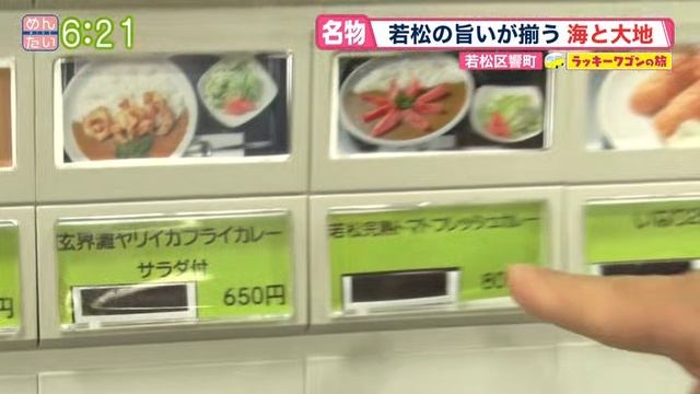 市松若旅のンゴワーキッラ смотреть онлайн