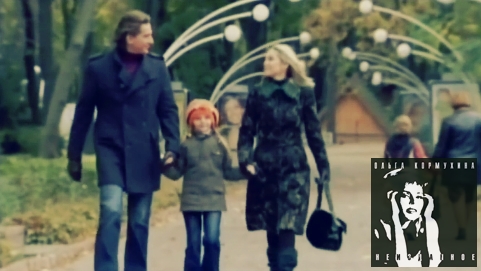 Ольга КОРМУХИНА - МОЙ ПЕРВЫЙ ДЕНЬ смотреть онлайн