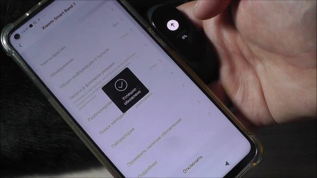 Как обновить Xiaomi Mi Band 7 ? смотреть онлайн