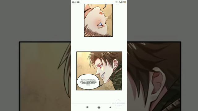 Озвучка манги | "Перерождение игрока" 6-8 глава смотреть онлайн