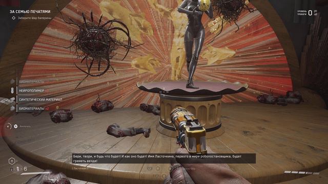 Atomic Heart (Атомное сердце) ◉ Прохождение #19 [PS5/4К/60] смотреть онлайн