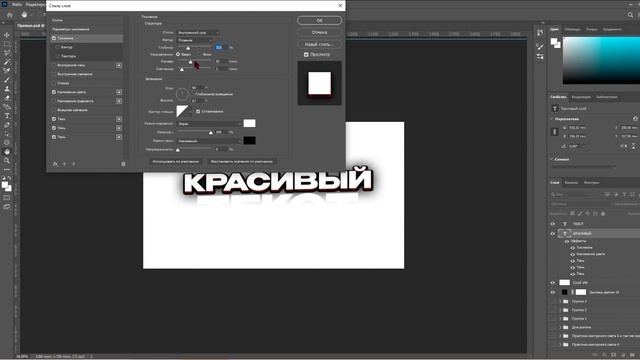 КАК СДЕЛАТЬ КРАСИВЫЙ ТЕКСТ В ФОТОШОПЕ 2023! + ПСД смотреть онлайн