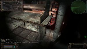 ОП-2.1 найти Долговязому инструменты для ремонта