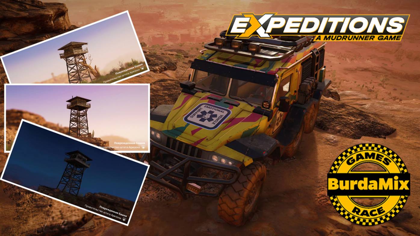 Срочное восстановление - Округ Коконино ♛ Expeditions: A MudRunner Game