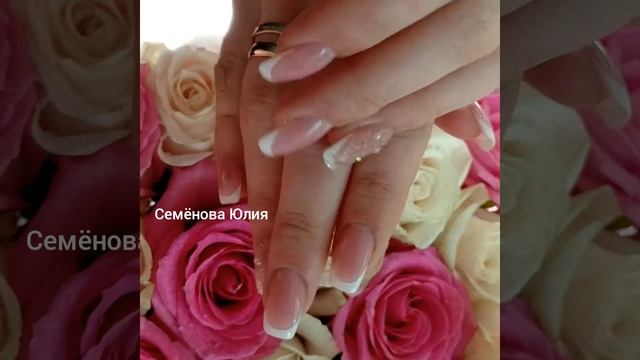 Самый нежный свадебный маникюр 2017 смотреть онлайн