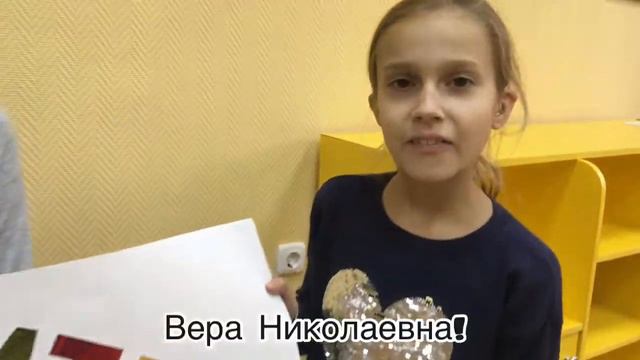 Видеооткрытка учителям