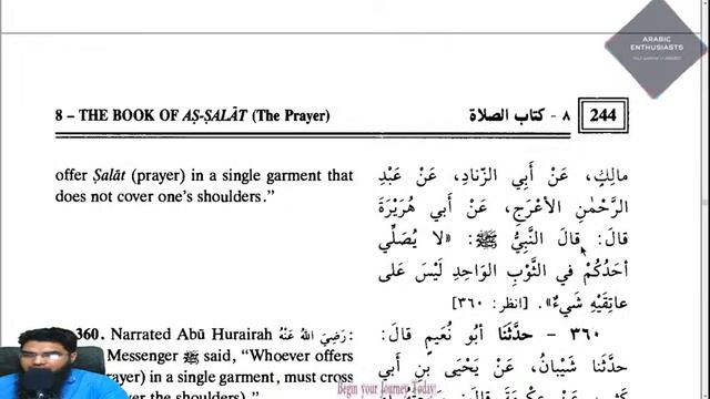 Sahih Al Bukhari | Volume 1 | Book 8 | Salah | Hadith 349 Onwards смотреть онлайн