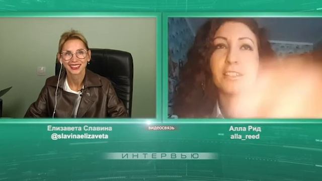 Славина и Алла Рид. Как попасть в "Голос" и "Три аккорда" смотреть онлайн
