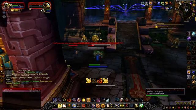 World Of Warcraft Battle For Azeroth Помогая судьбе 1080р60HD