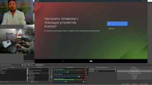 Карта видео захвата USB 3.0 VIDEO CAPTURE 4K. Обзор подробное подключение OBS PC TV BOX TV Android.