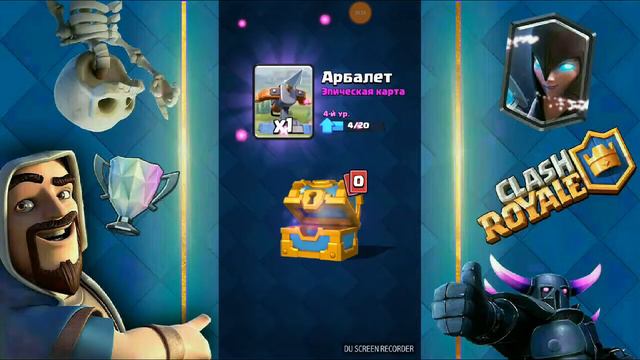 Кор гиг на легендарной арене! смотреть онлайн