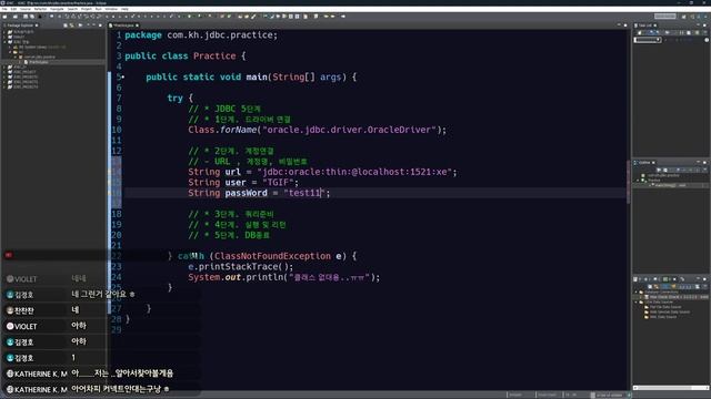 JAVA, JDBC, ORACLE 설정 및 기초 смотреть онлайн