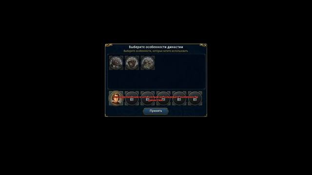 Might & Magic Heroes VI с Томом часть 2 смотреть онлайн