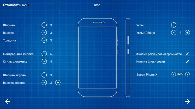 Smartphone Tycoon - взлом. Экран iPhone X смотреть онлайн