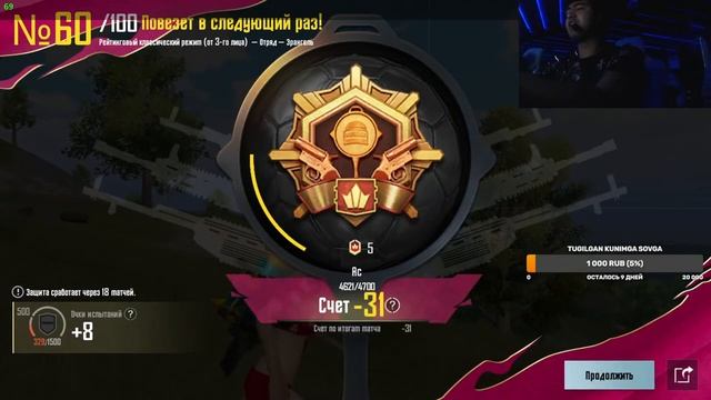 BUGUN JAVA PUBGM ZAVANI OLADI GOO BOLLAAAA PODESHKADA BULAMIZA смотреть онлайн