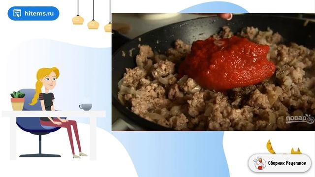 Сборник рецептов