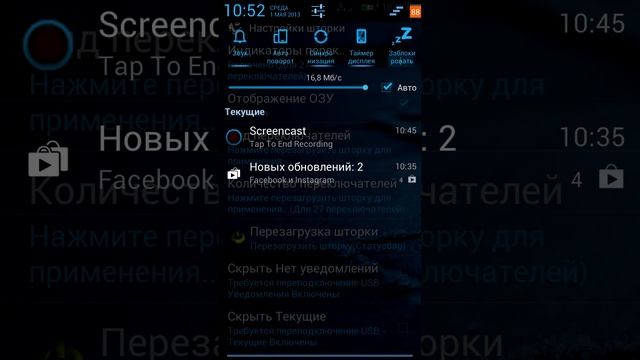 Easy Project - Revolution ROM-v.5.0-XXEMС3 смотреть онлайн