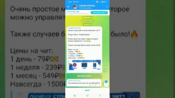 как скачать софт на стандофф 2 #как скачать софт на стандофф 2 на версию 0.22.1