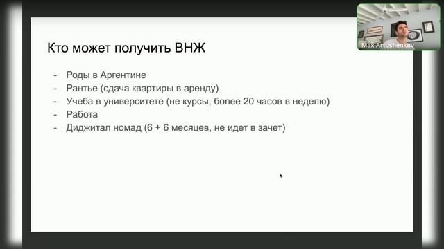 Стрим про ?? Аргентину как отличное место для экстренной релокации смотреть онлайн