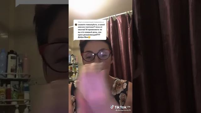 Маска Пантенол смотреть онлайн