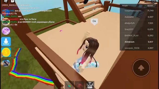 Играю выжить дженна убийца #roblox роблокс смотреть онлайн