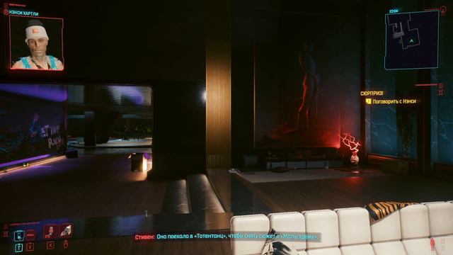 Cyberpunk 2077 (Сыгранная роль, Старая драма, Сюрприз, Новый поворот, Сантодоминго) - 24.08.22 смотреть онлайн