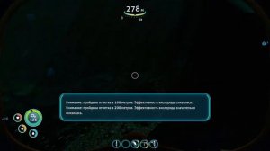 где найти инградиенты аэрогеля в Subnautica