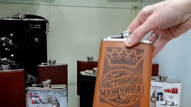 Фляжки смотреть онлайн