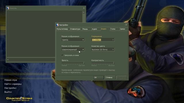 Как создать свой cfg(конфиг) в Counter-Strike 1.6 смотреть онлайн