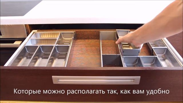 Вкладыш для столовых приборов Orga Line смотреть онлайн