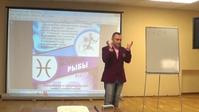 Водолей знак России смотреть онлайн