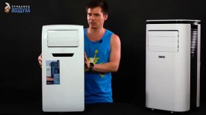 Рейтинг мобильных кондиционеров. ТОП 7 напольных кондиционеров. Переносные кондиционеры.