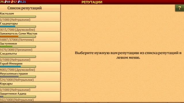 Драконы вечности. Как жить после 22 уровня? смотреть онлайн