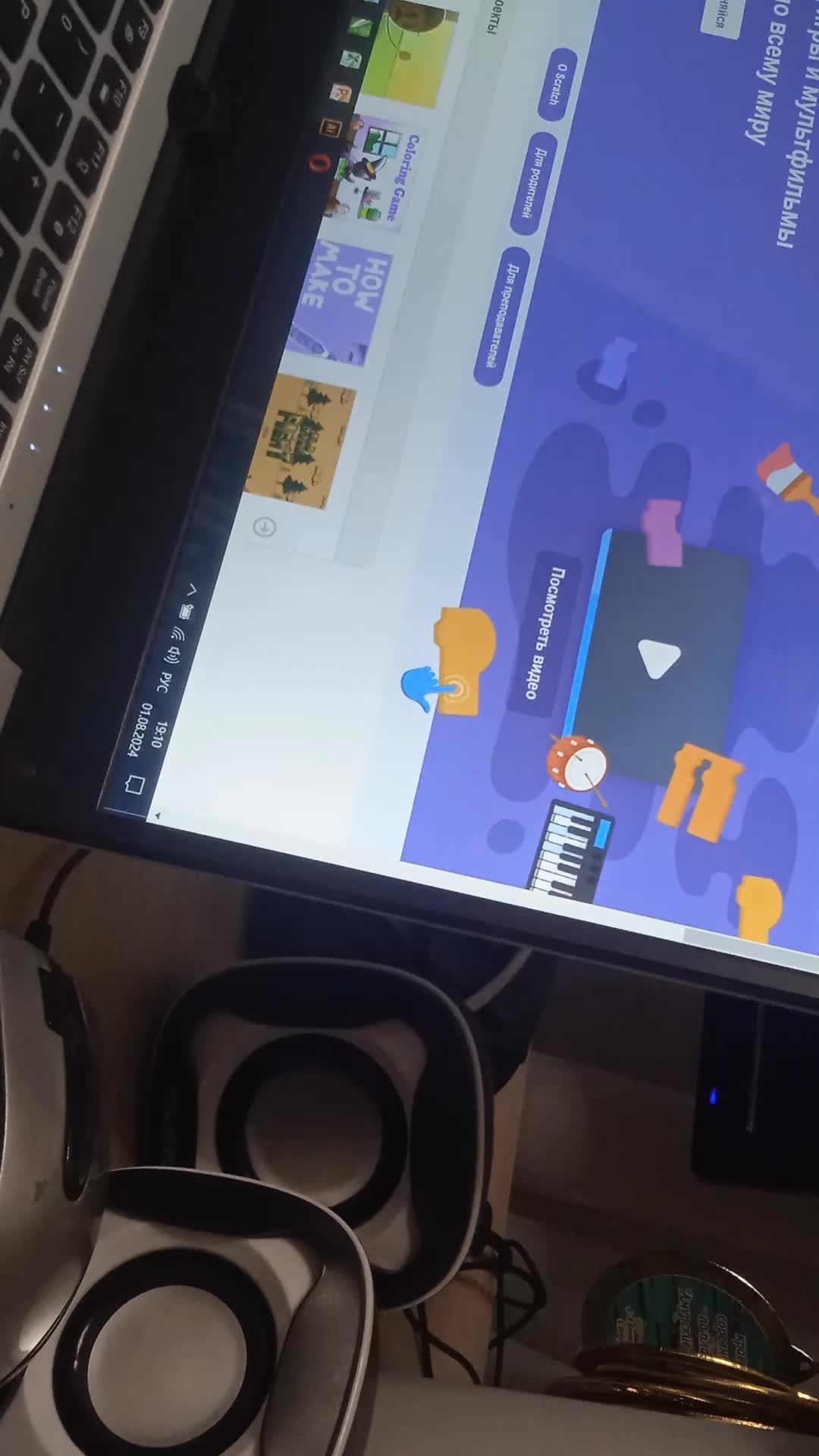 программируем в scratch смотреть онлайн
