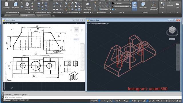 AutoCAD 3D - 2D / 35 смотреть онлайн