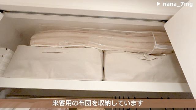 【ルームツアー】1k7畳 スッキリ収納で広々と暮らす｜ナチュラルでシンプルな可愛いお部屋｜ミッフィー・無印良品・東京一人暮らし｜Room tour смотреть онлайн